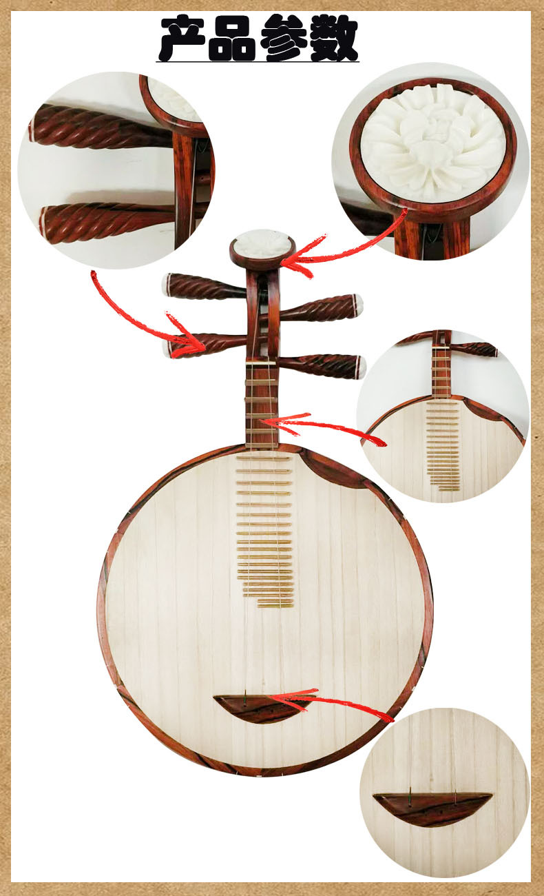 樂韻傳世 明清老紅木民樂月琴的匠心與舞臺風華